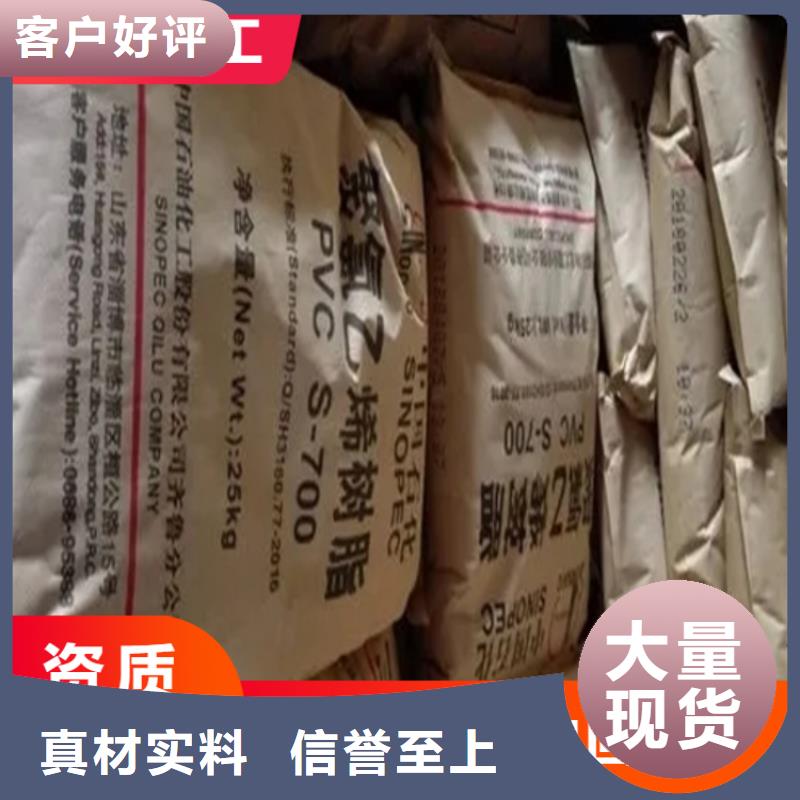 回收固化剂【回收橡胶促进剂】多年实力厂家