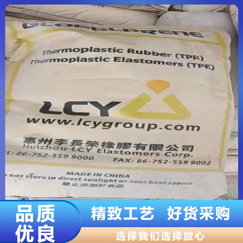 回收固化剂品质优选