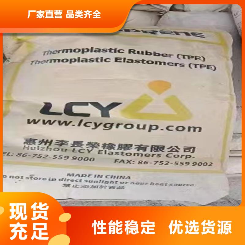 回收固化剂-回收树脂品质之选