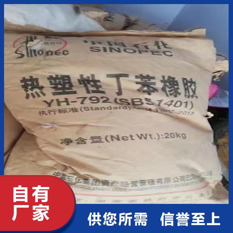 回收固化剂-回收树脂品质之选