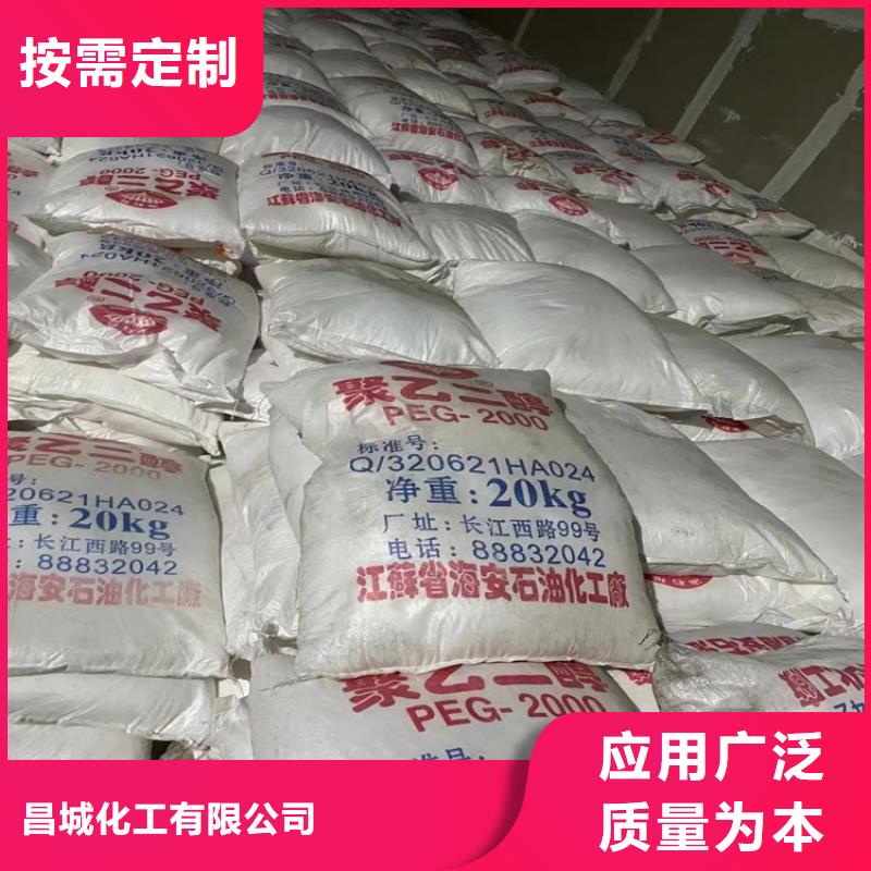 回收固化剂【回收橡胶促进剂】多年实力厂家