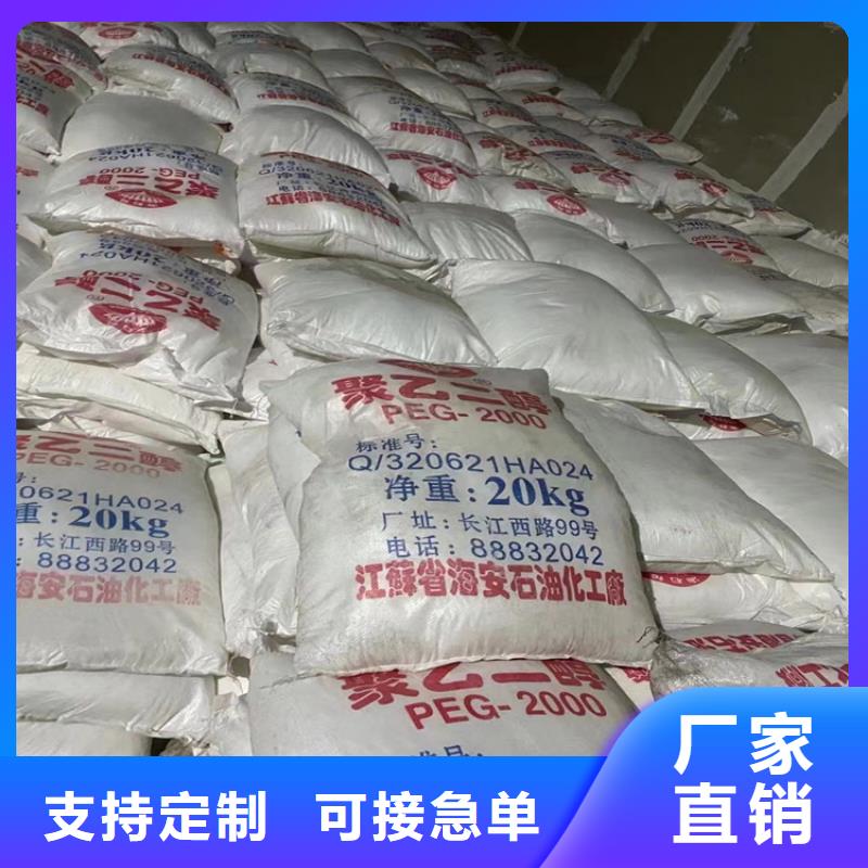 回收固化剂品质优选