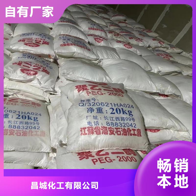 回收固化剂-回收树脂品质之选