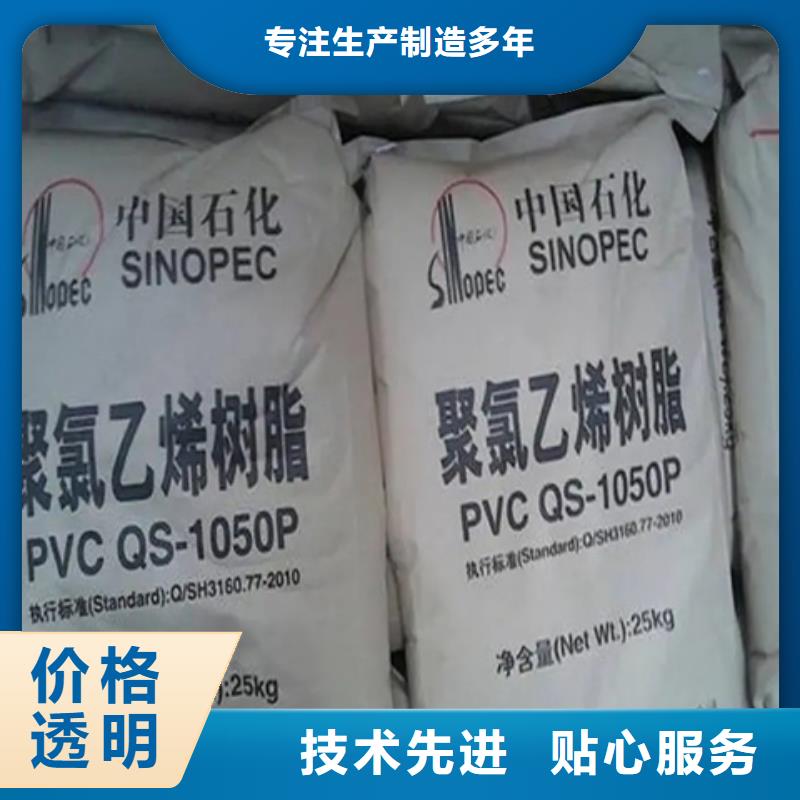 回收固化剂-回收树脂品质之选