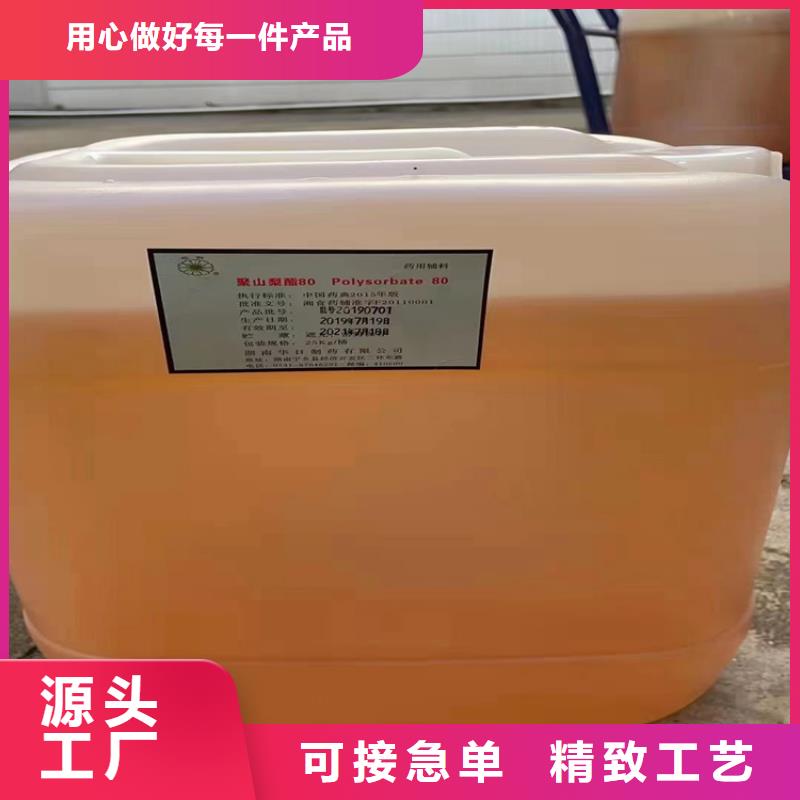 回收固化剂-回收树脂品质之选