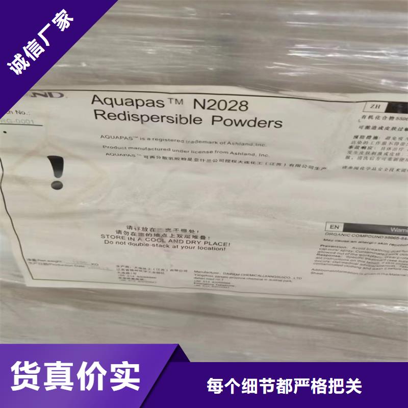 回收石蜡【回收油漆】研发生产销售