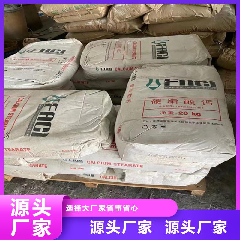  回收石蜡为您提供一站式采购服务