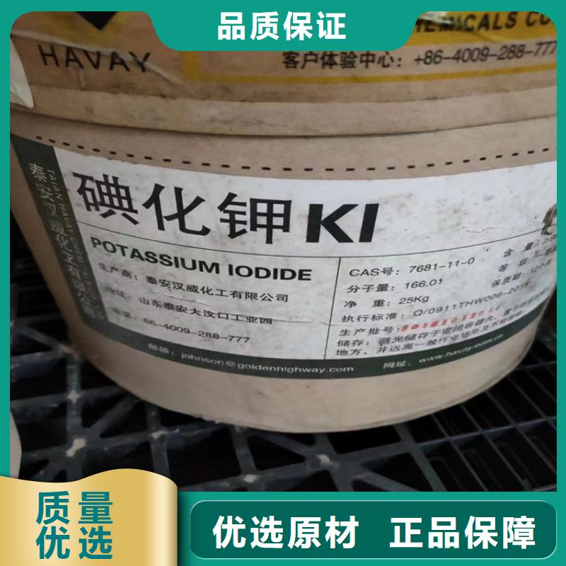  回收石蜡为您提供一站式采购服务