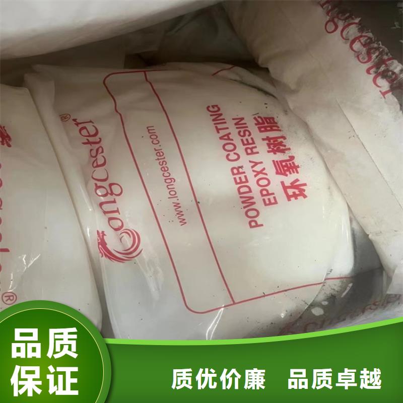 回收石蜡【回收油漆】研发生产销售