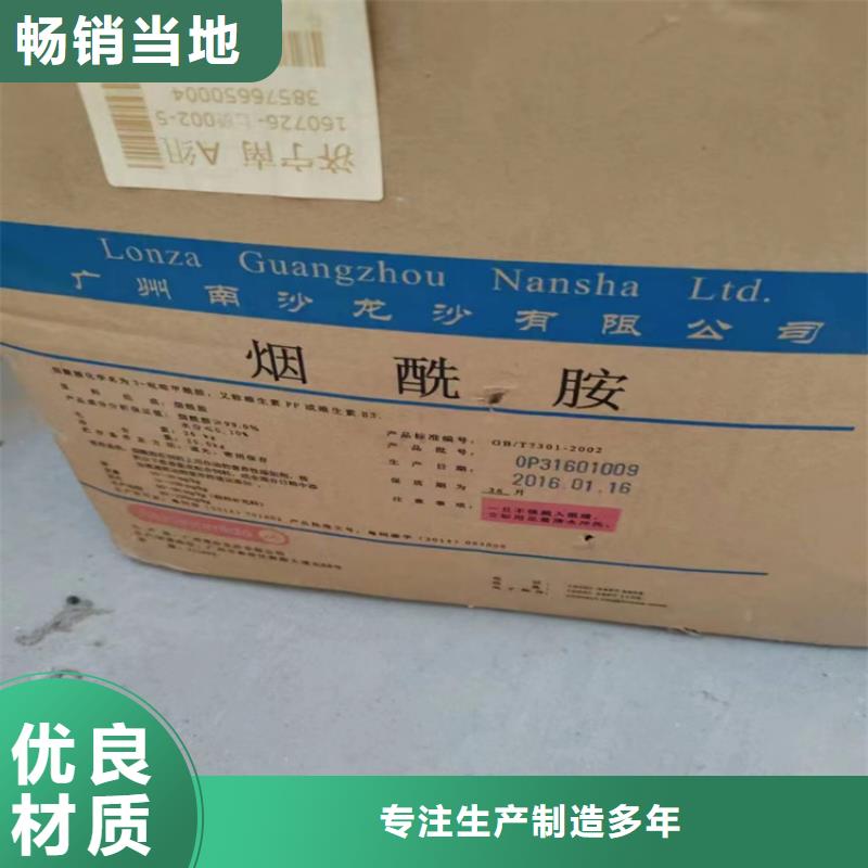 回收石蜡【回收油漆】研发生产销售