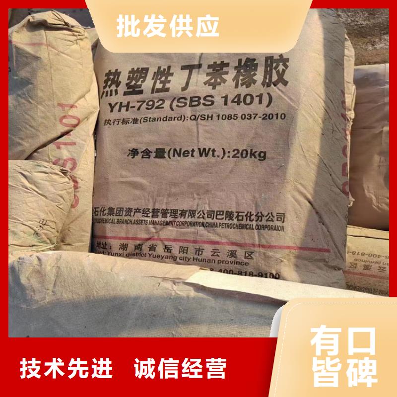 回收石蜡_回收聚醚多元醇多种规格可选