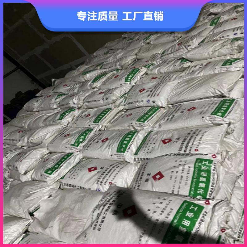 回收石蜡【回收油漆】研发生产销售