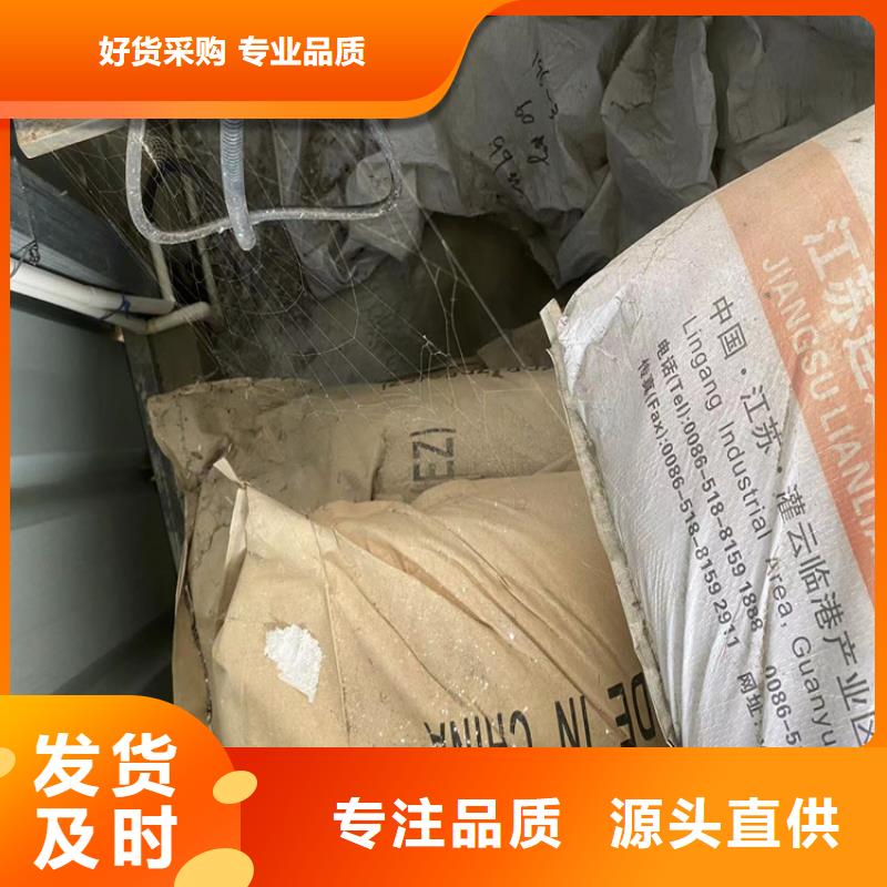  回收石蜡为您提供一站式采购服务