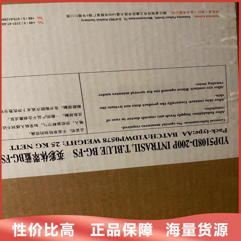  回收石蜡为您提供一站式采购服务