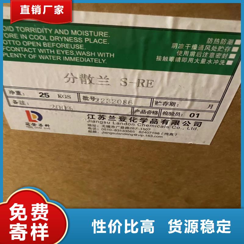 回收石蜡回收橡胶促进剂好货有保障