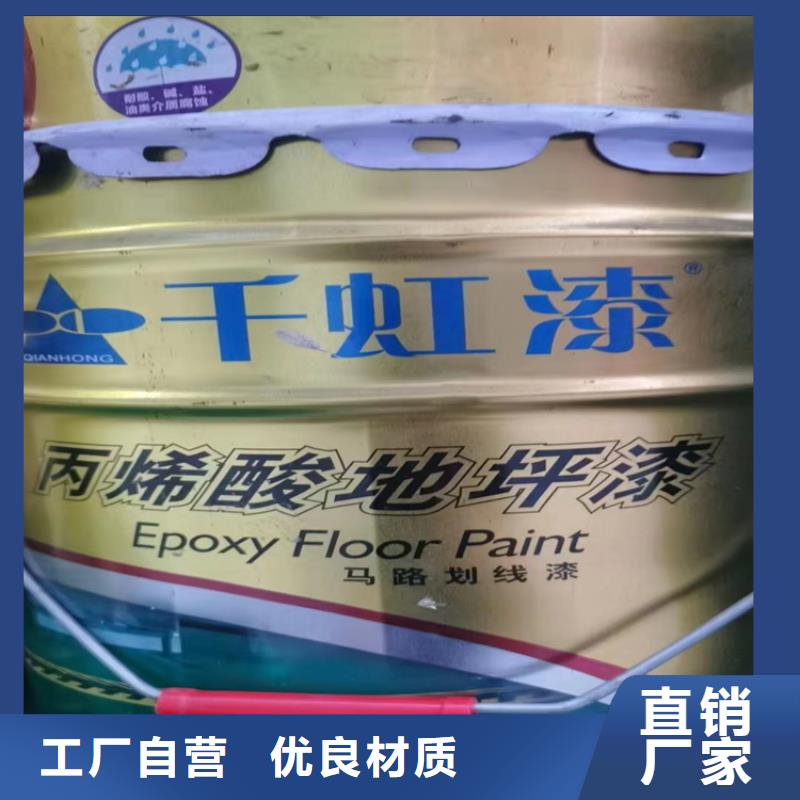 回收石蜡【回收油漆】研发生产销售