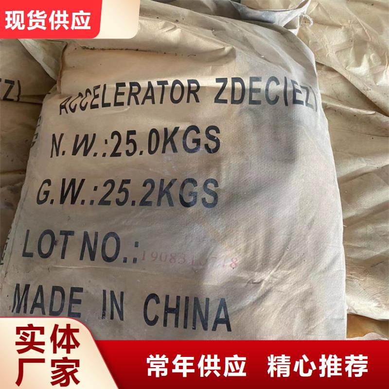 回收石蜡【回收油漆】研发生产销售