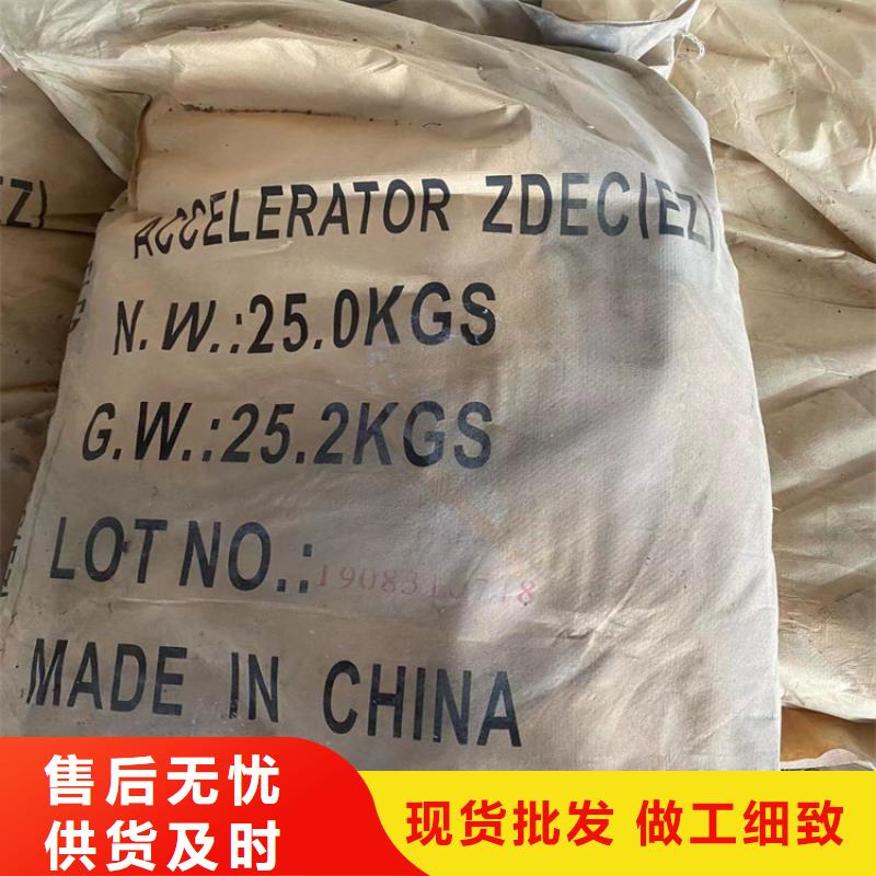 回收石蜡高质量高信誉