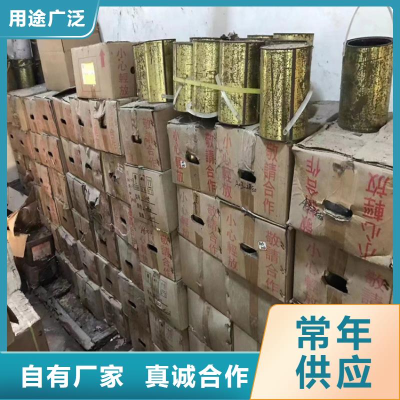 回收石蜡回收橡胶促进剂好货有保障