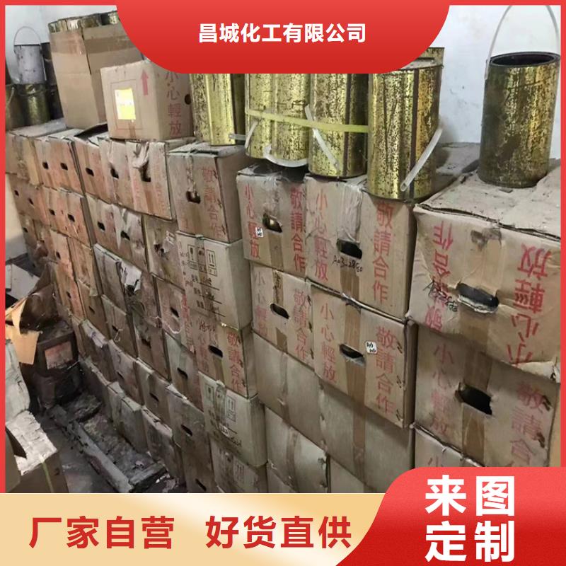 回收石蜡_回收聚醚多元醇多种规格可选