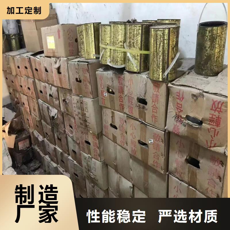 回收石蜡厂家直销省心省钱