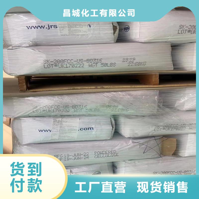 回收石蜡高质量高信誉