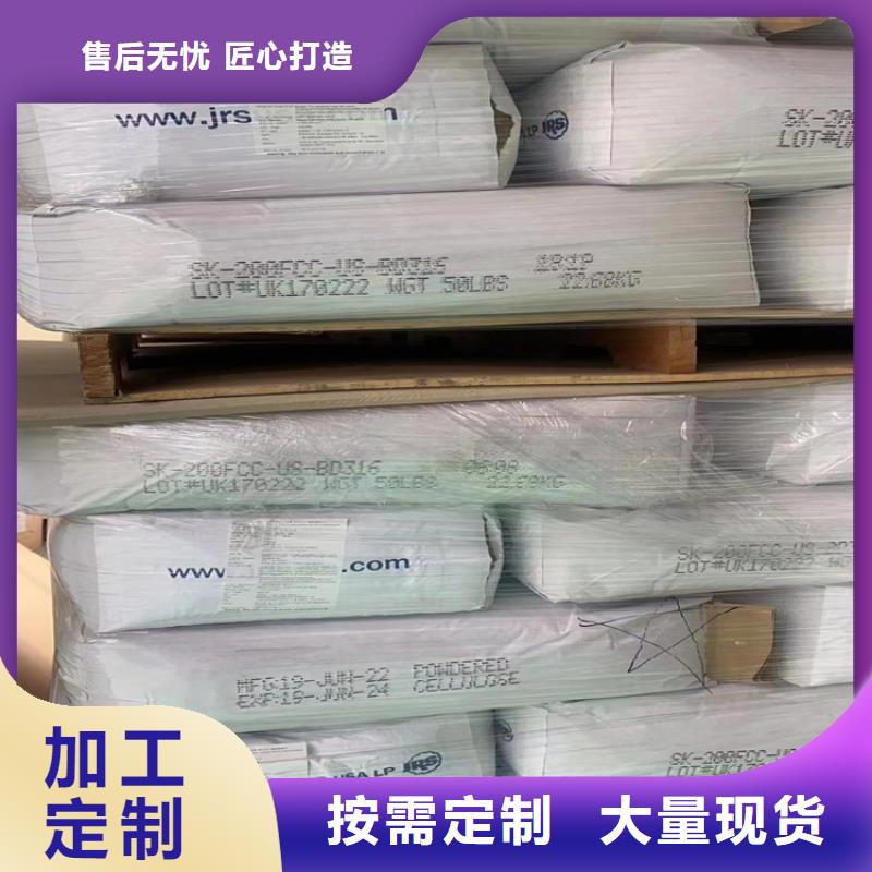 回收石蜡厂家直销放心