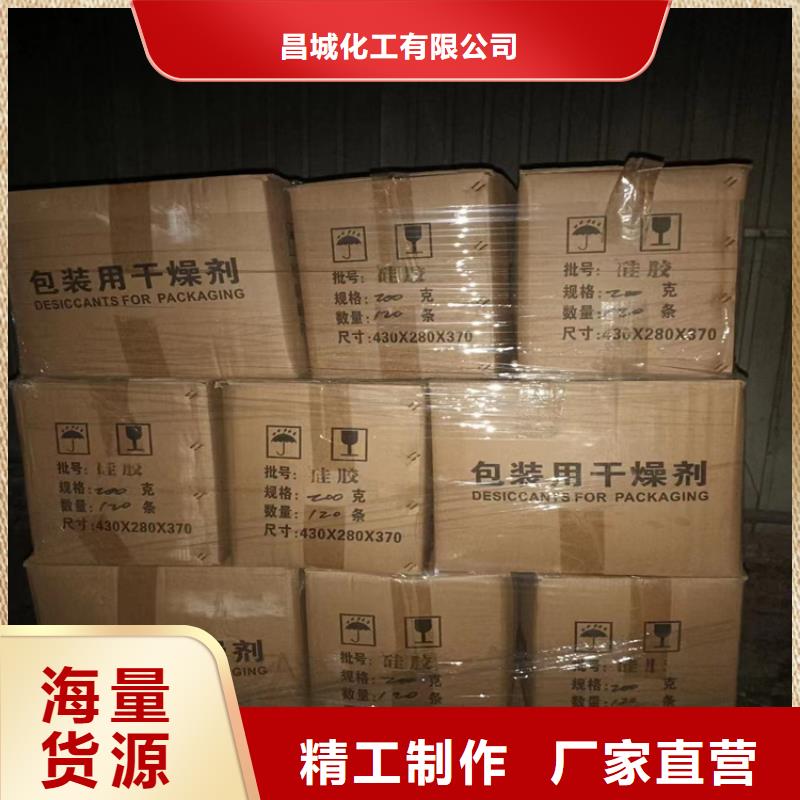 回收石蜡_回收聚醚多元醇多种规格可选