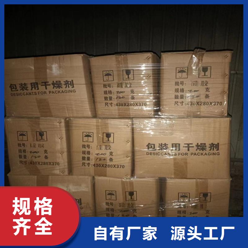 回收石蜡厂家直销省心省钱