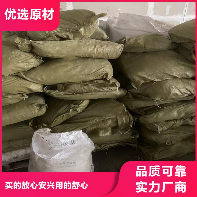 回收石蜡【回收油漆】研发生产销售