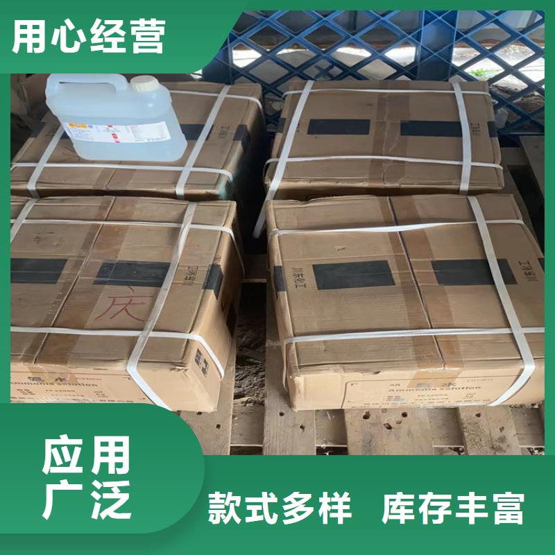 回收石蜡高质量高信誉