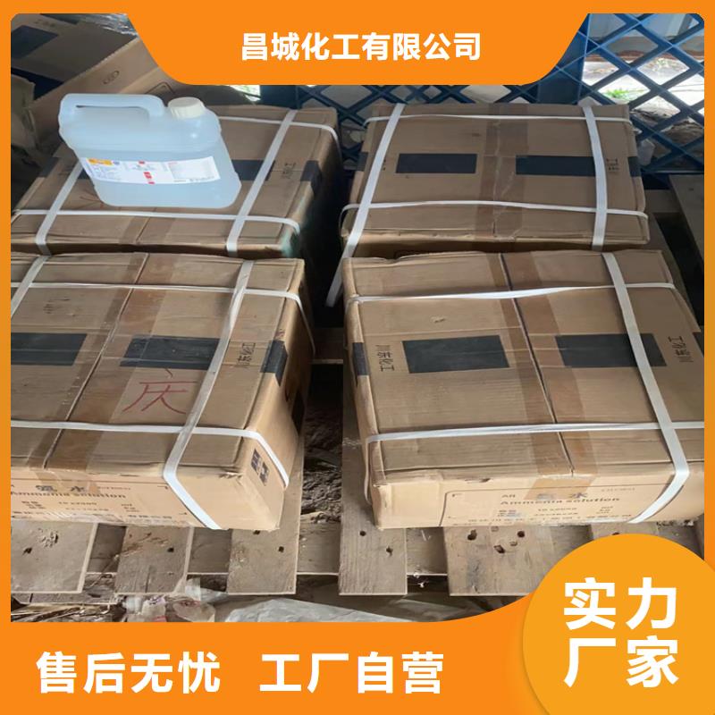 回收石蜡厂家直销省心省钱