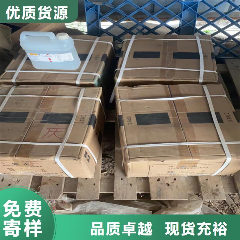 回收石蜡厂家直销放心