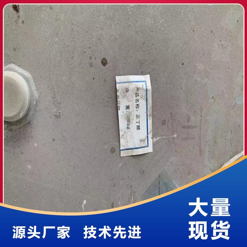 回收化工原料源头厂家直销