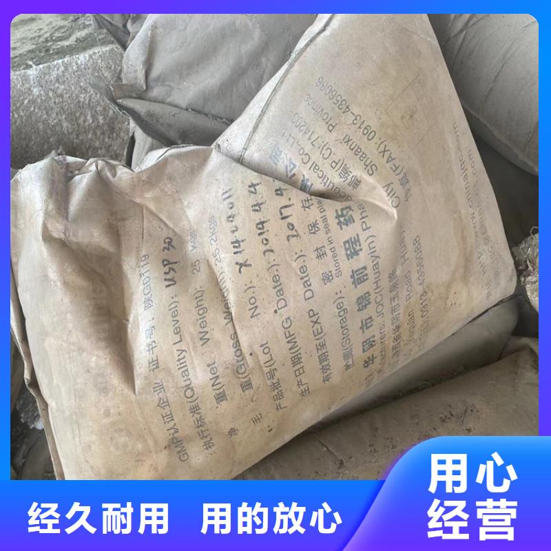 回收化工原料-【回收溶剂】以质量求生存