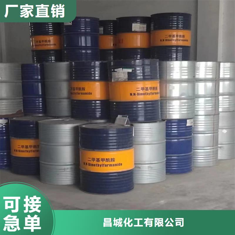 回收化工原料生产加工