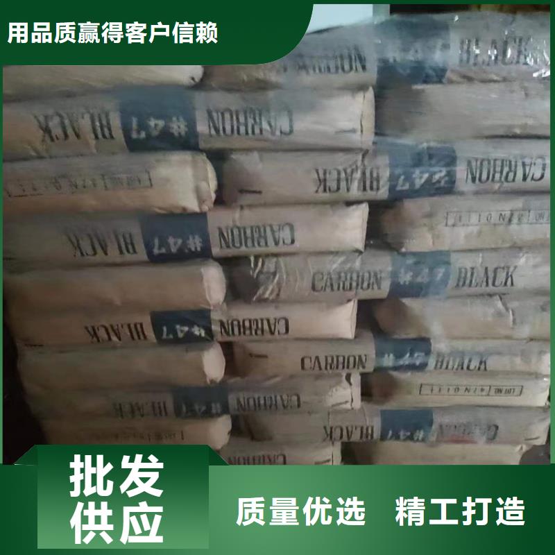 【回收化工原料回收过期精碘用心经营】