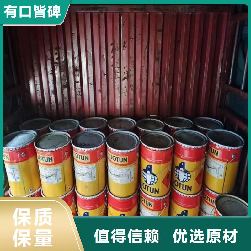 回收化工原料源头厂家直销