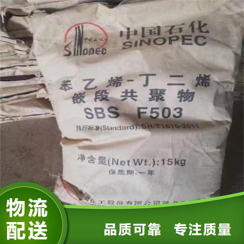 回收化工原料二氧化硅回收品质服务诚信为本