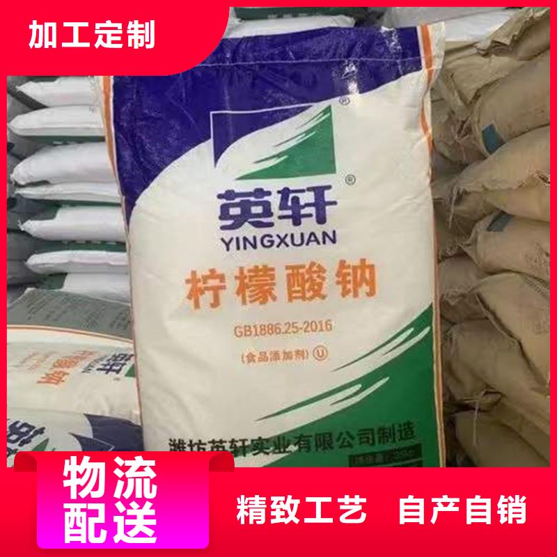 回收化工原料生产加工