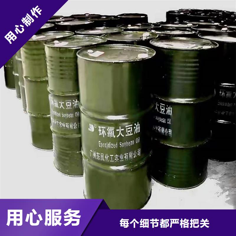 回收化工原料源头厂家直销