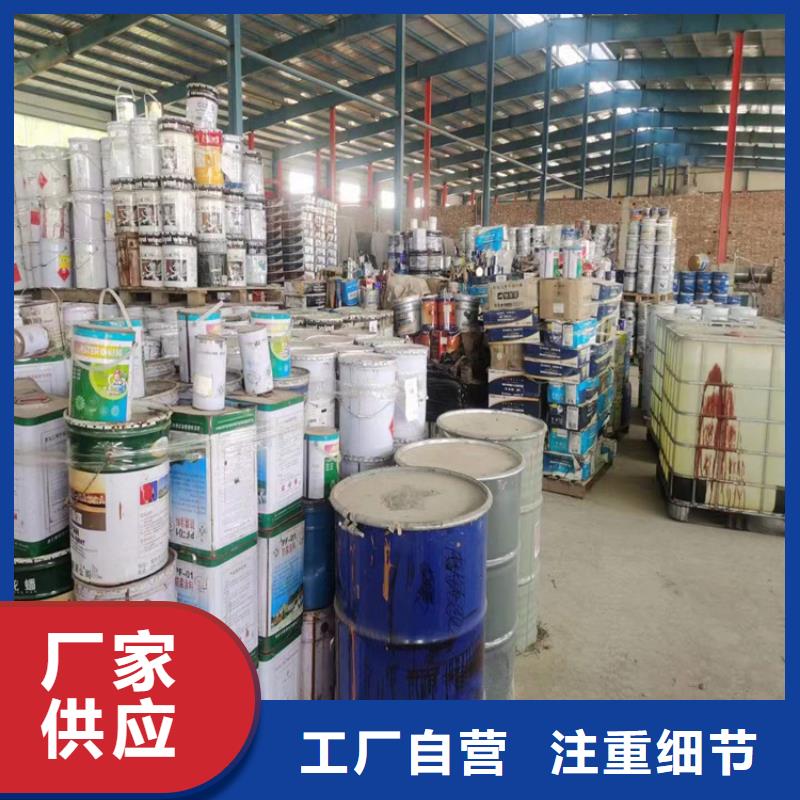 【回收化工原料回收过期精碘用心经营】