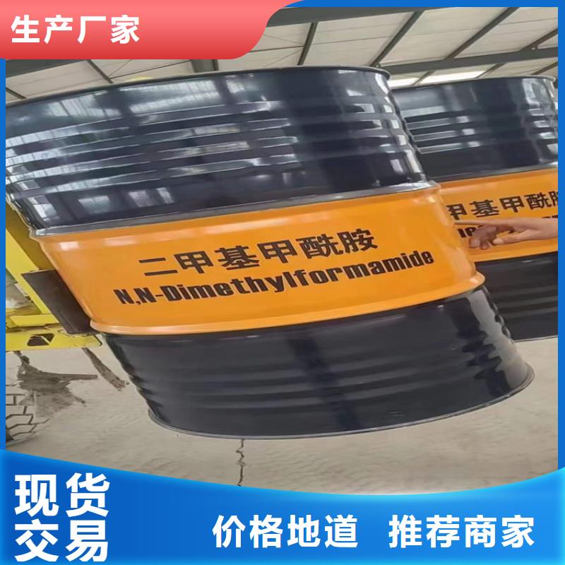 回收化工原料-【回收溶剂】以质量求生存