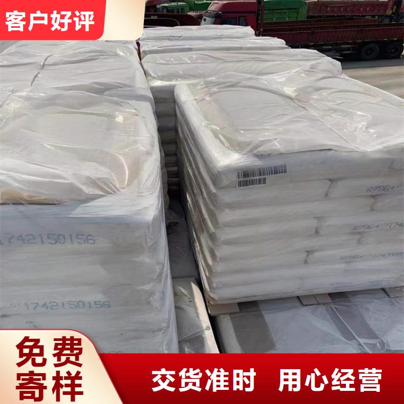 回收化工原料源头厂家直销
