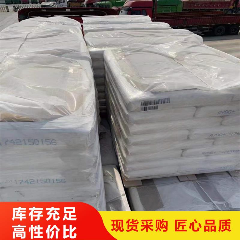 【回收化工原料回收过期精碘用心经营】