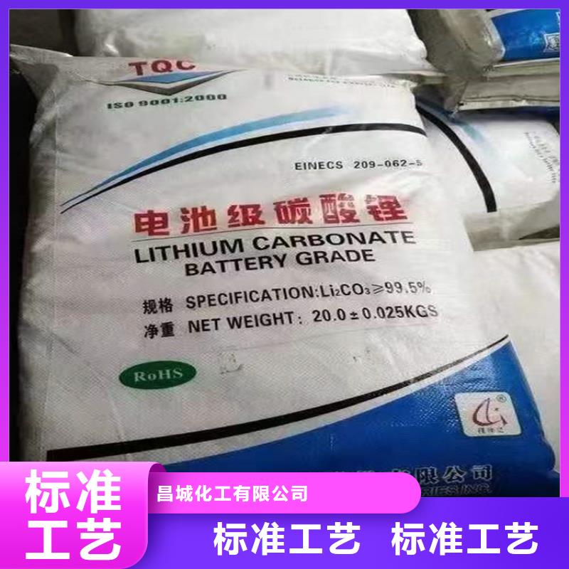【回收化工原料回收过期精碘用心经营】