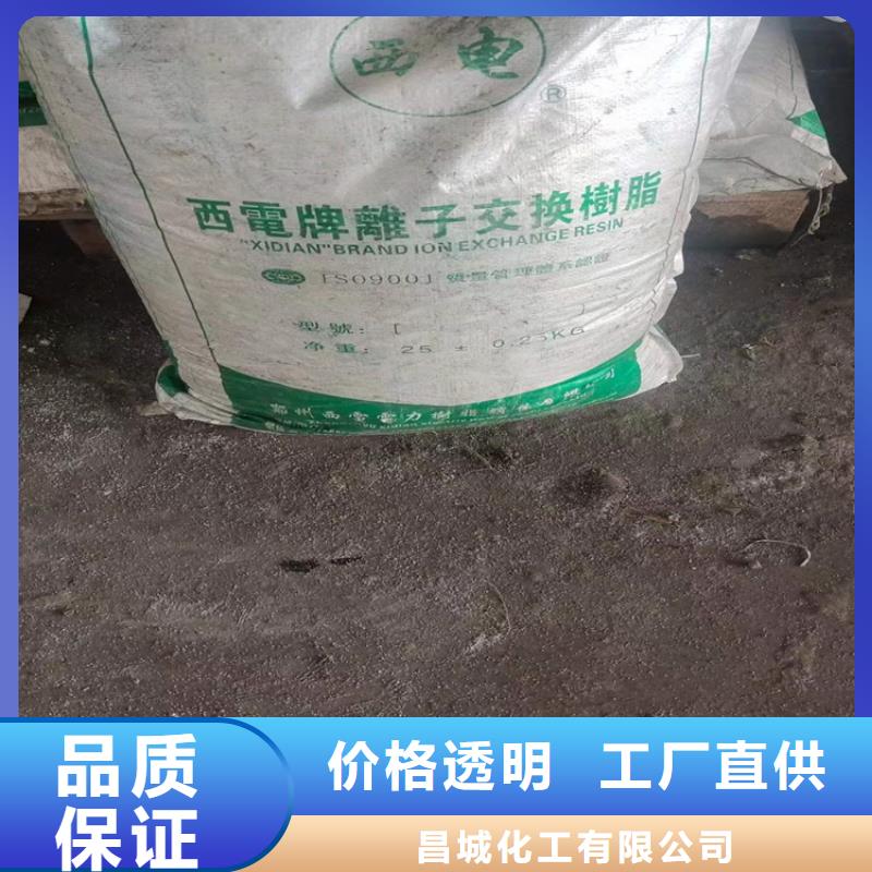 回收化工原料二氧化硅回收品质服务诚信为本