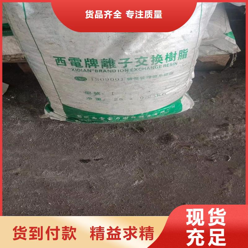 回收化工原料-【回收溶剂】以质量求生存
