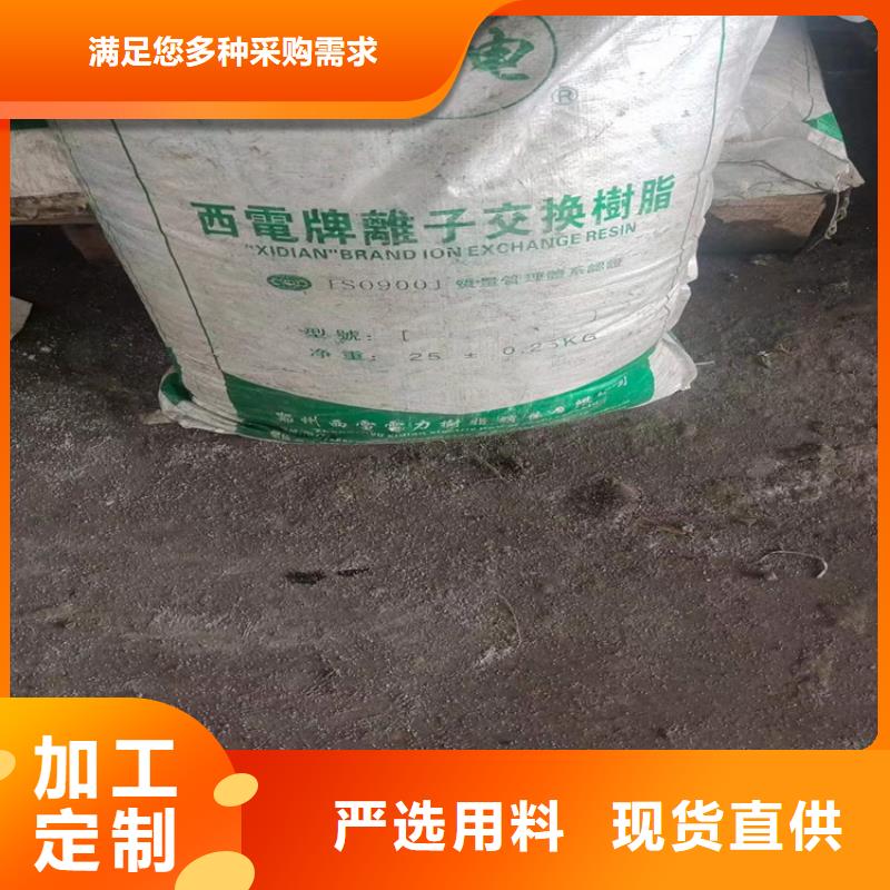 【回收化工原料回收过期精碘用心经营】
