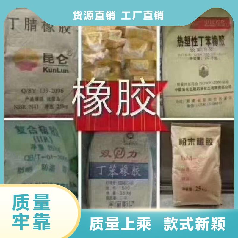 【回收化工原料回收过期精碘用心经营】